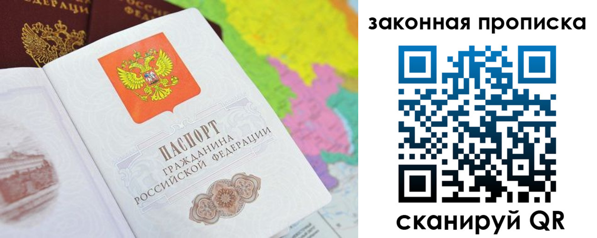 регистрация в Бугуруслане