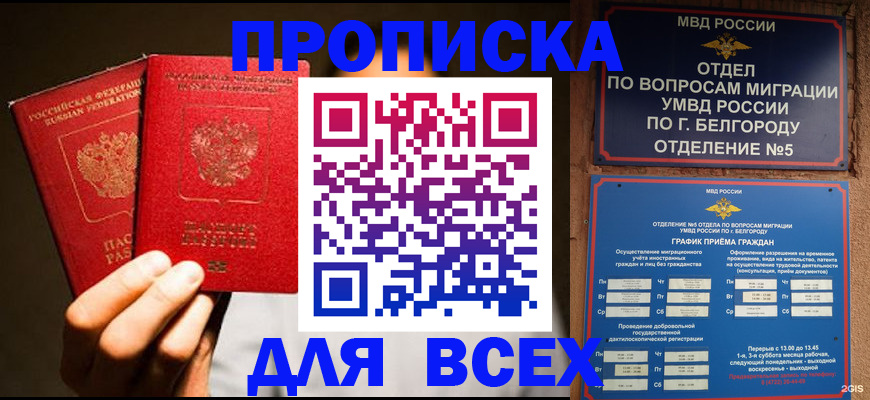 регистрация для дет. сада в Бугуруслане